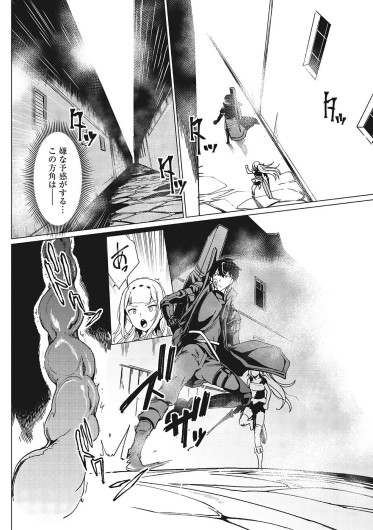 Page 546