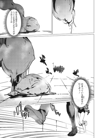 Page 548