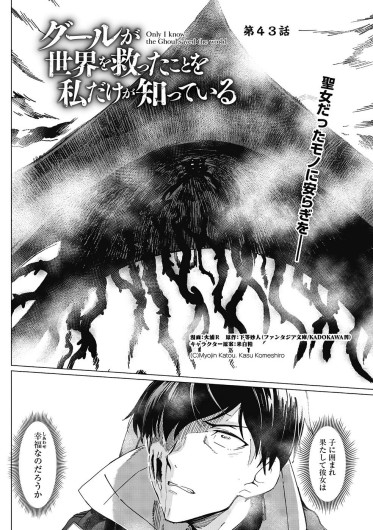 Page 551