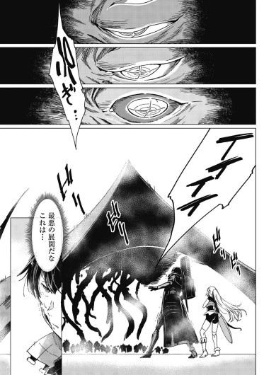 Page 552