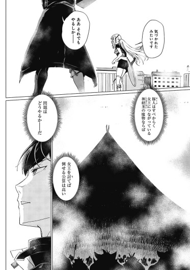 Page 555