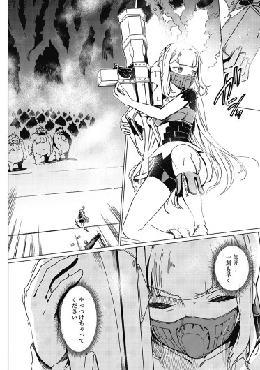 Page 561