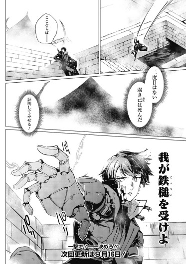 Page 563