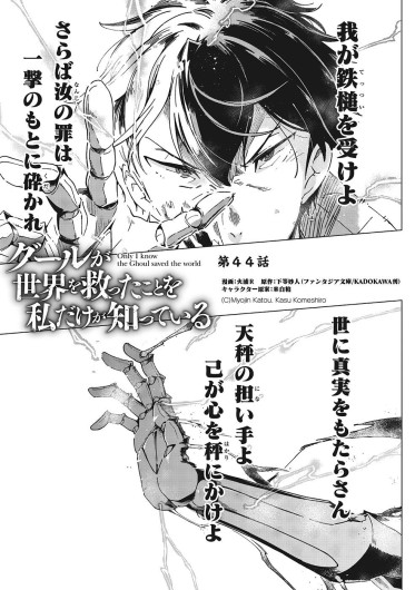 Page 564