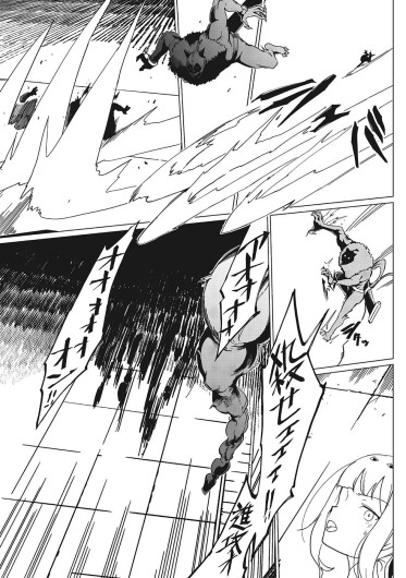 Page 576