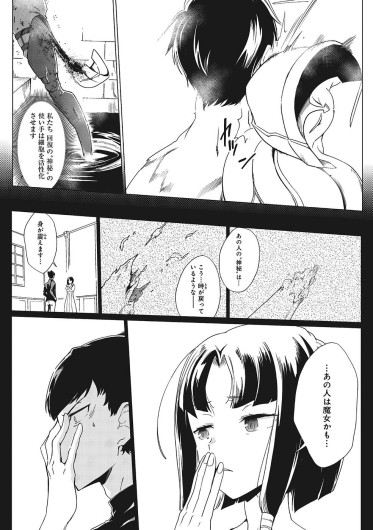 Page 579
