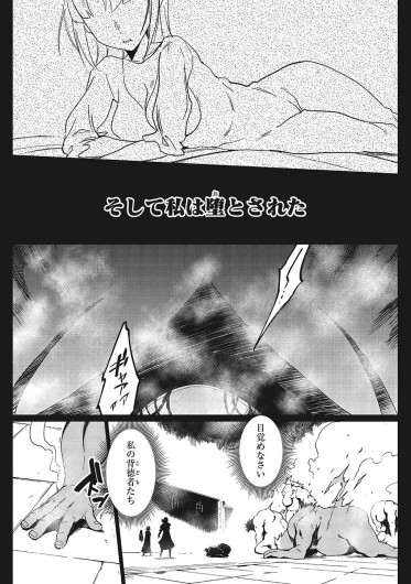 Page 580