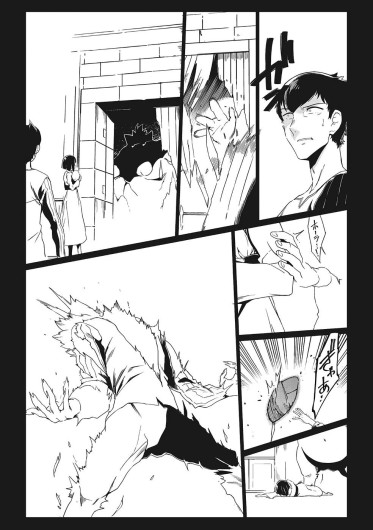 Page 582