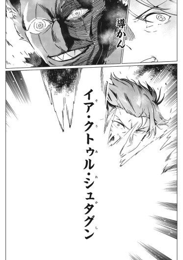 Page 584