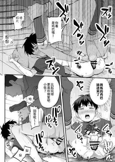 Page 55