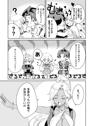 Page 186