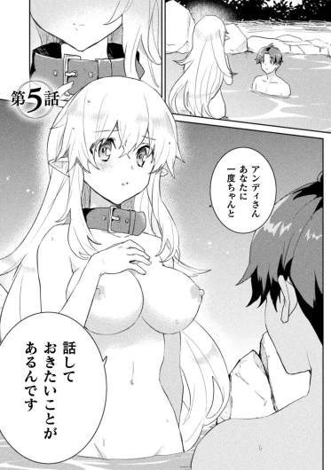 Page 192