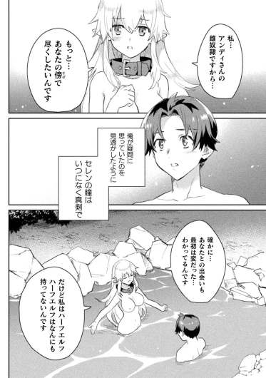Page 193