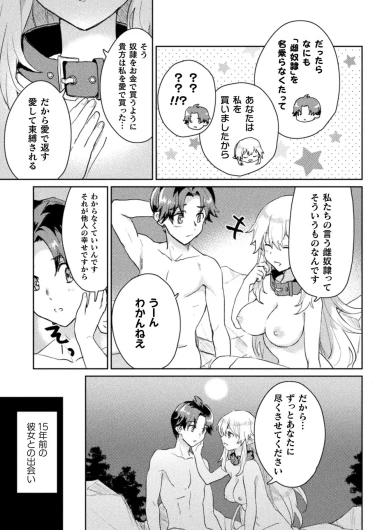 Page 196