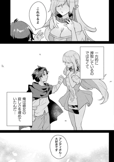 Page 198