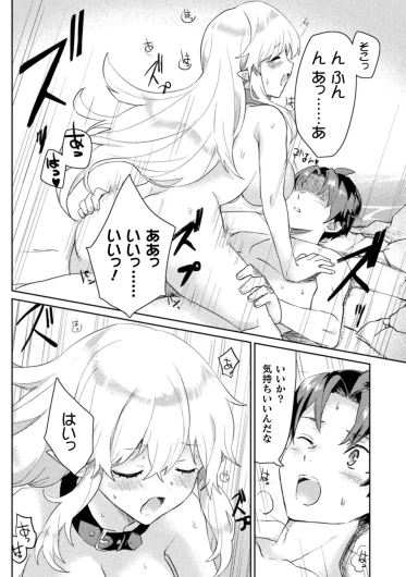 Page 199