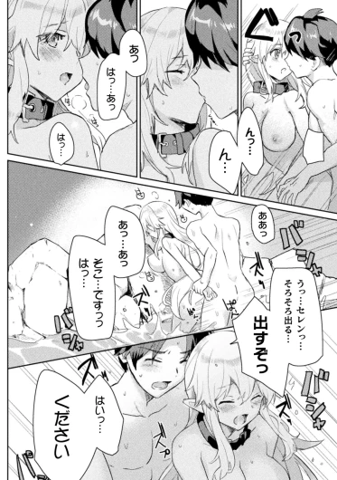 Page 201
