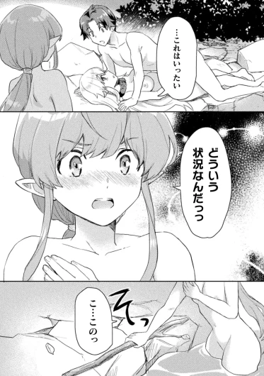 Page 206