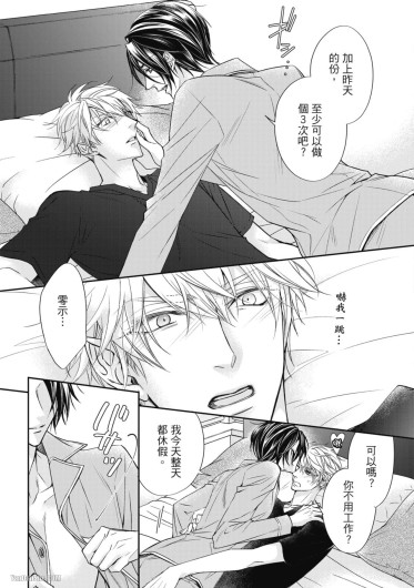 Page 184
