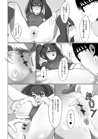 Page 106