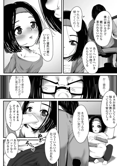 Page 52