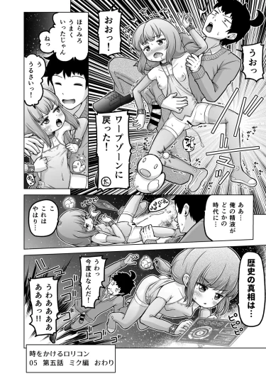 Page 143