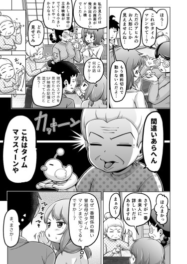 Page 164