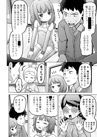 Page 165