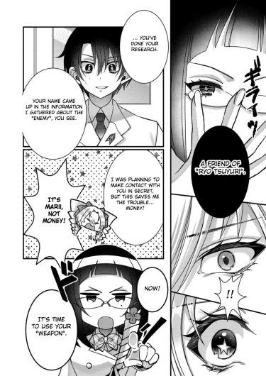 Page 172