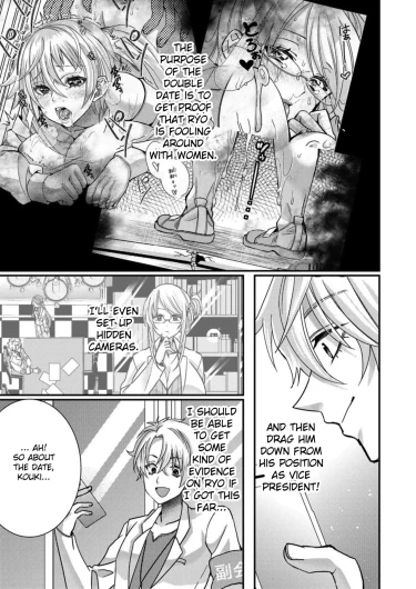 Page 241