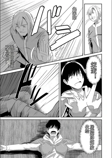 Page 193