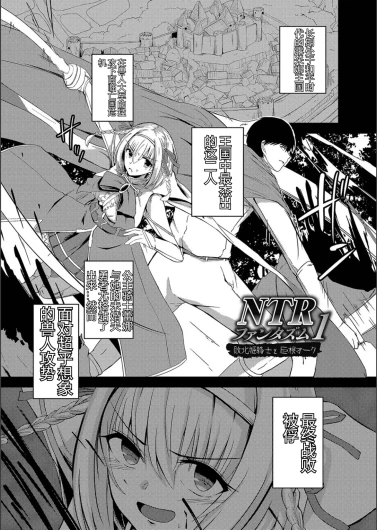 Page 196