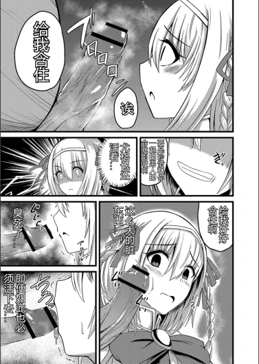 Page 198
