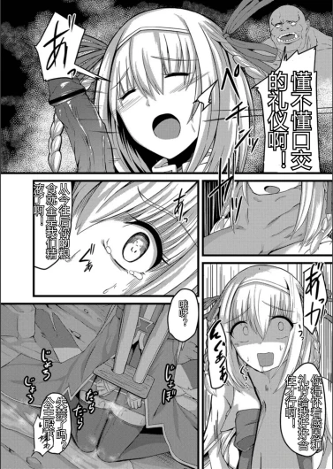 Page 199