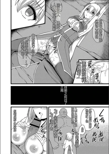 Page 207