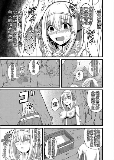 Page 210