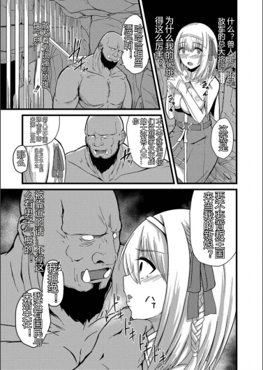 Page 212
