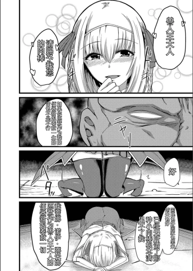 Page 217