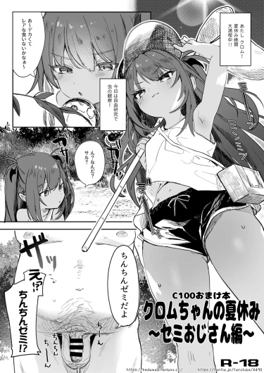 Page 73