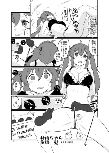 Page 109