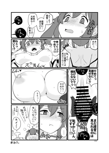Page 110