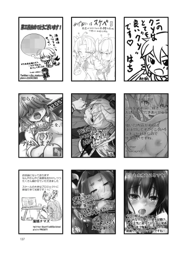 Page 137