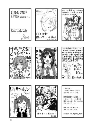 Page 139