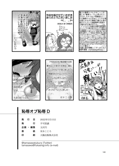 Page 140