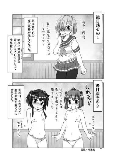 Page 48