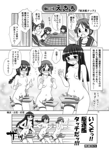 Page 78