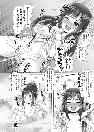 Page 82