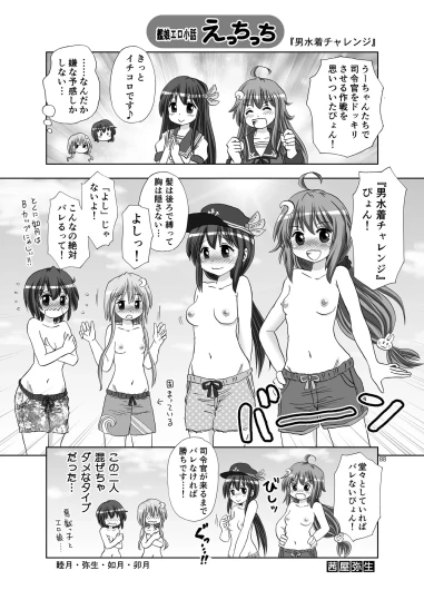 Page 88