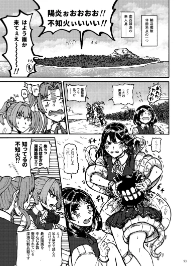 Page 93
