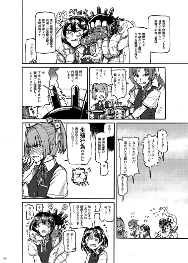 Page 94